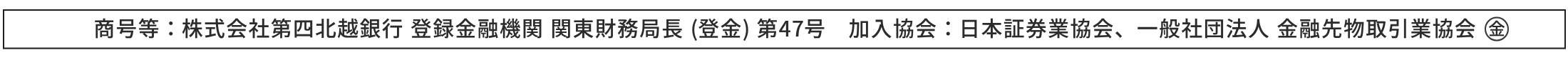 商号